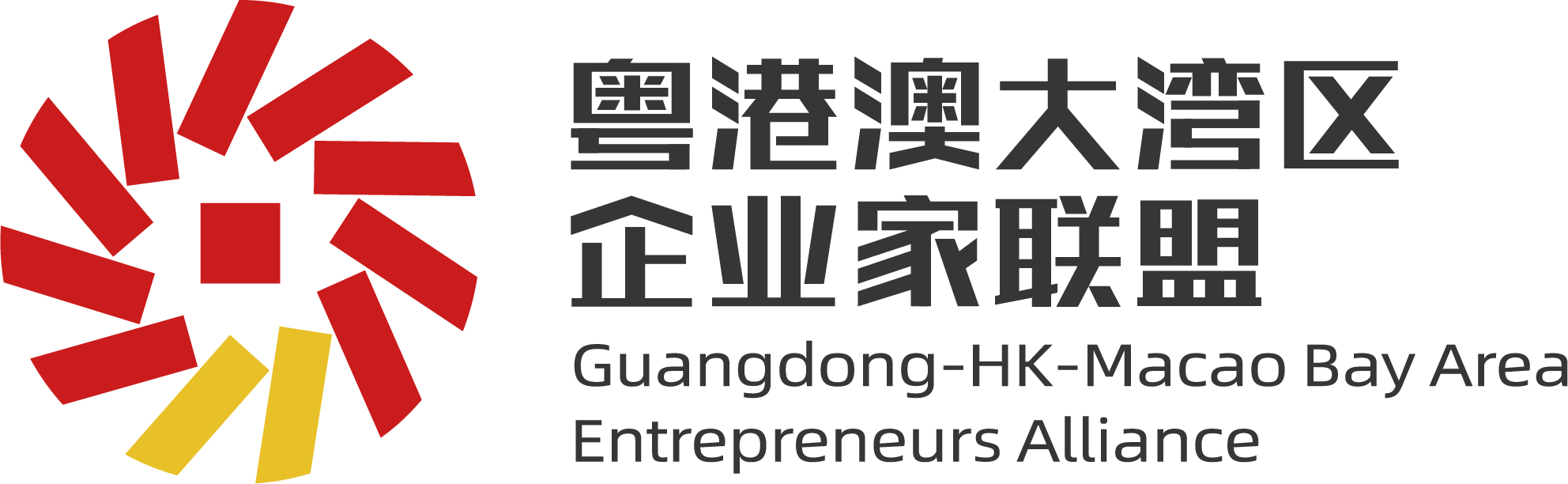 Guangdong Hong Kong Macao Greater Bay Area Entrepreneurs Alliance